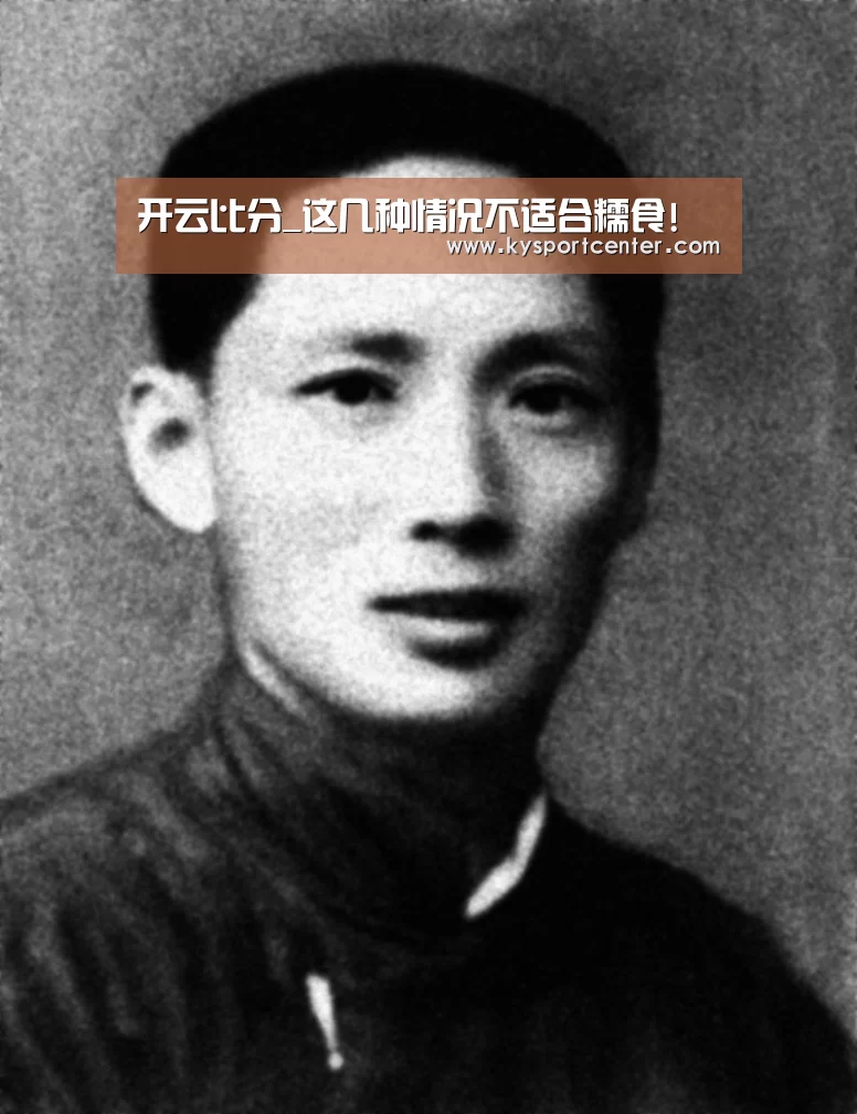 开云比分_这几种情况不适合糯食!(图1) 开云体育赛事