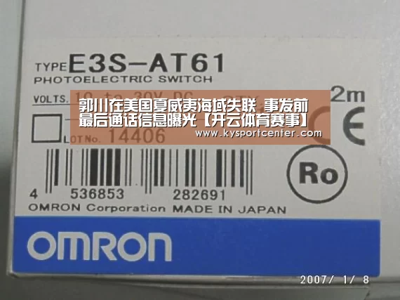 开云体育赛事