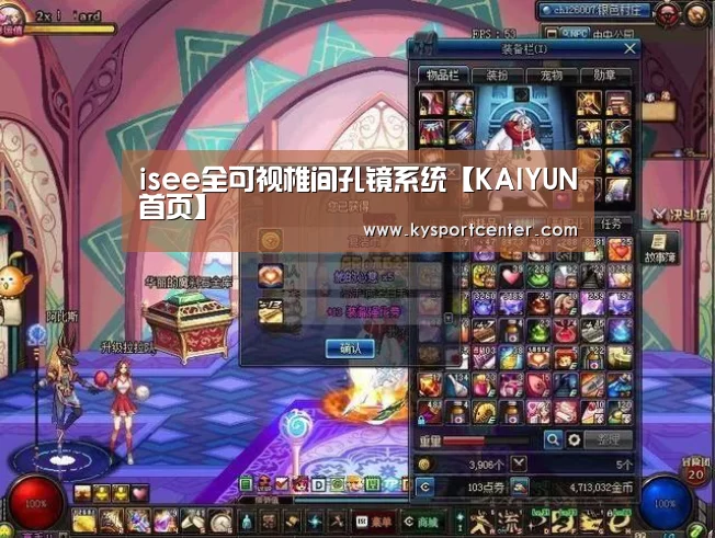 开云体育官方入口