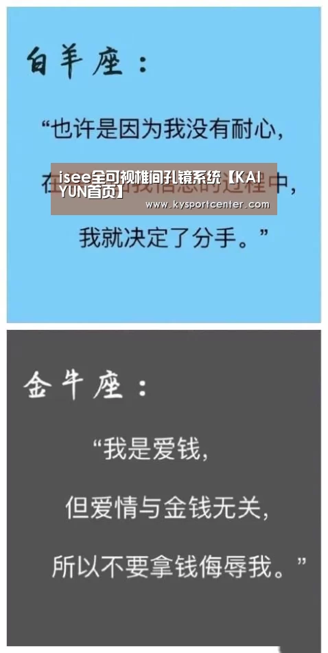 开云体育官方入口