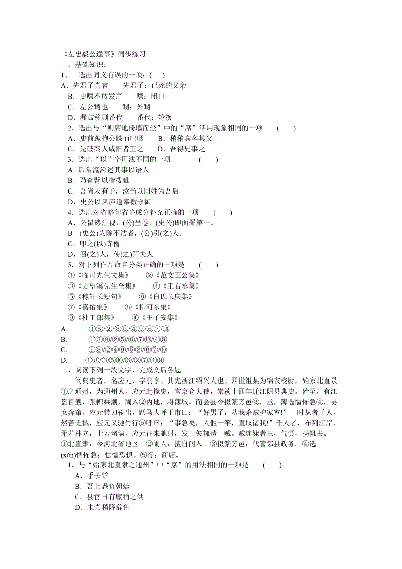 “开云体育赛事”波尔津吉斯积极心态面对伤病(图2) 开云比分