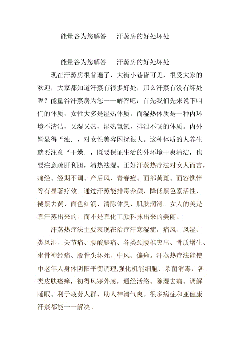 澳大利亚邮政转向包裹业务-KAIYUN首页(图1) 开云体育赛事