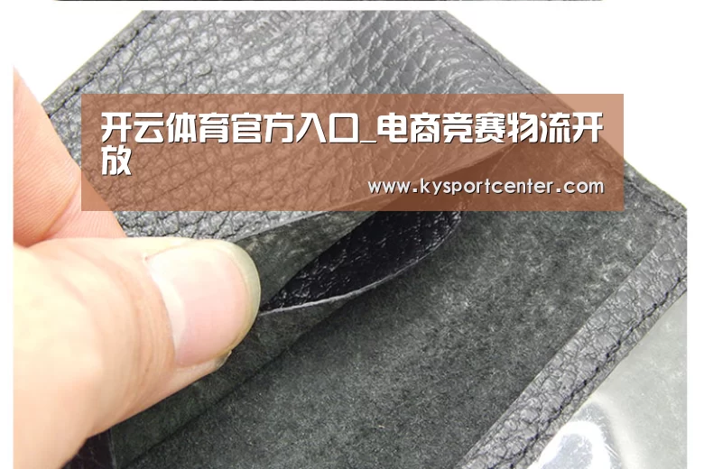 开云比分