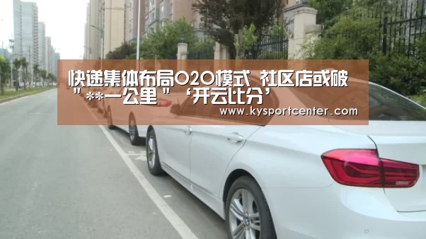 开云体育官方入口