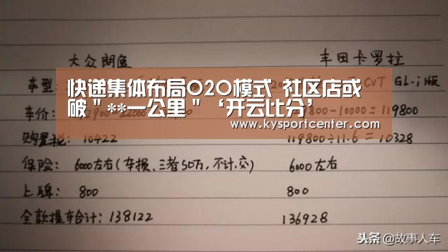 开云体育赛事