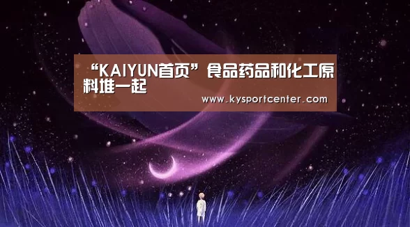开云比分