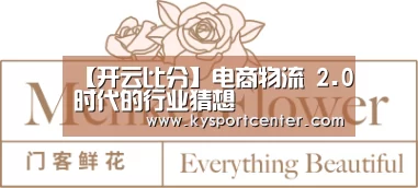 开云比分