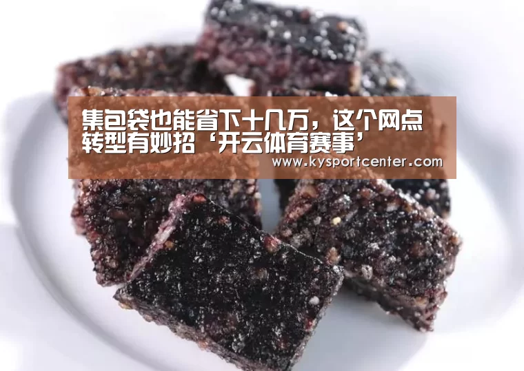 KAIYUN首页