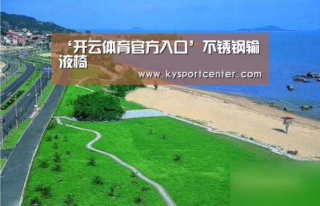 ‘开云体育官方入口’不锈钢输液椅(图4) KAIYUN首页