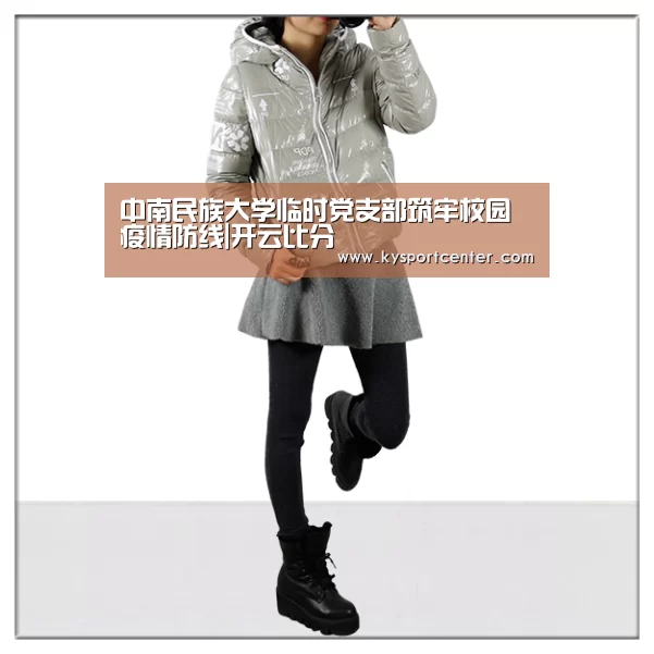 开云体育官方入口
