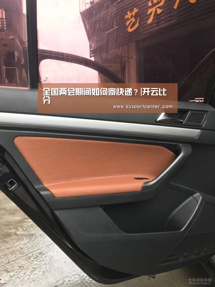 开云体育官方入口