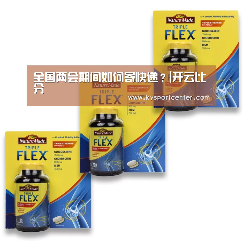 开云体育官方入口