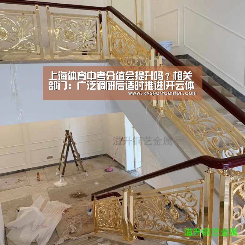 开云体育官方入口