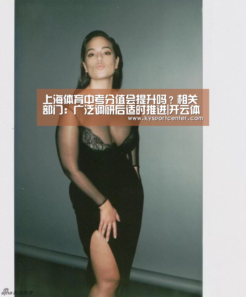 开云体育官方入口