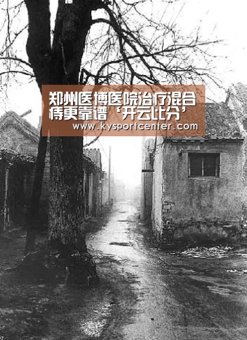 开云体育官方入口