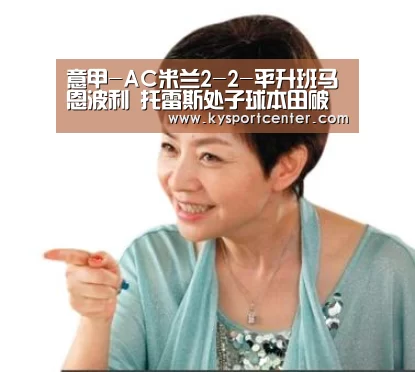 开云体育官方入口