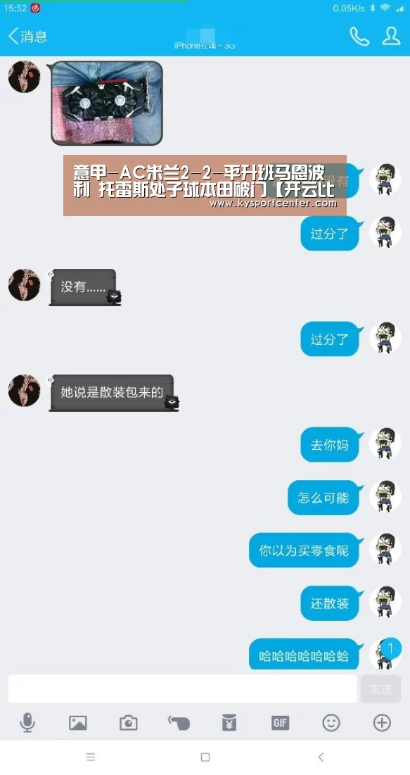 开云体育赛事