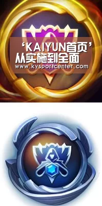 开云比分