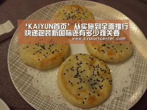 开云比分