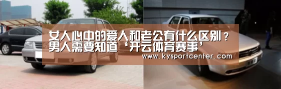 开云体育官方入口