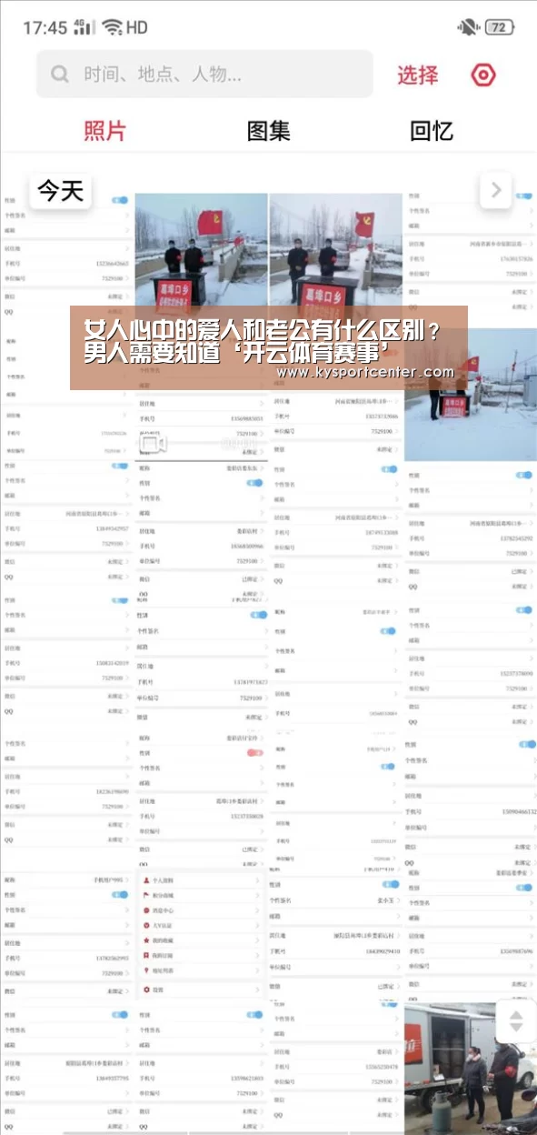 开云体育官方入口
