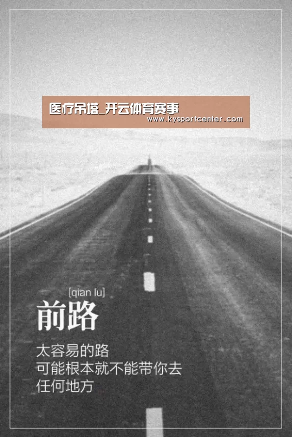 开云比分