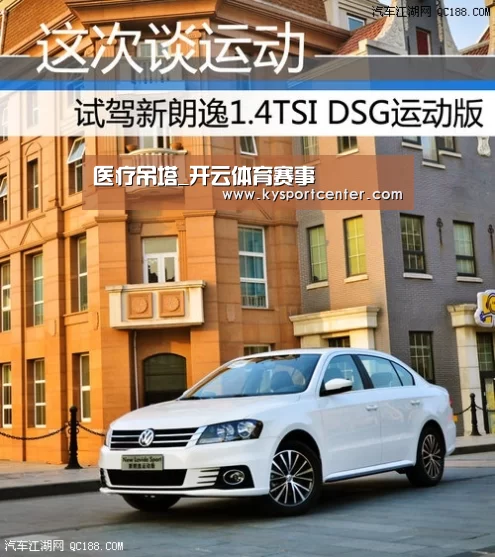 开云体育赛事